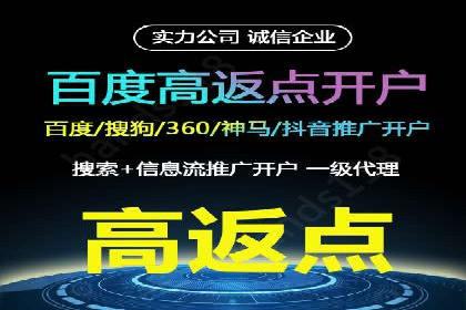 百度SEM广告与内容营销的融合案例