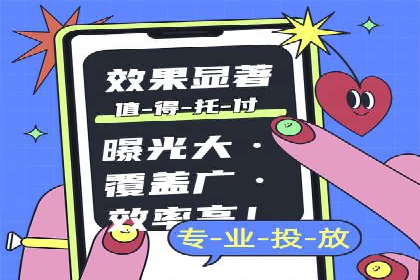 成功案例：百度竞价托管如何实现广告效果最大化？