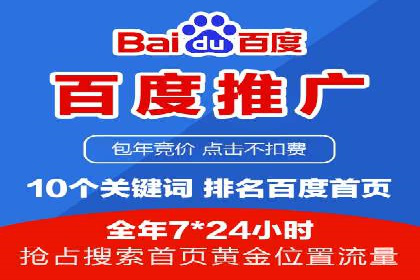 竞价推广开户的五大成功故事，看这里！